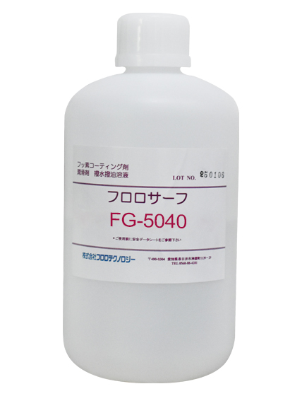 日本Fluoro FG-5040 防污耐指纹涂层