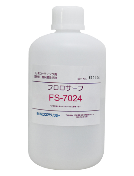 日本Fluoro FS-7024 防污耐指纹涂层