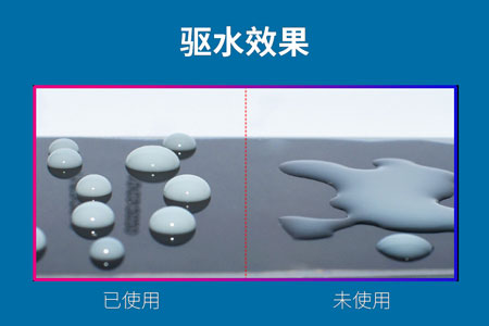 指纹油的使用方法