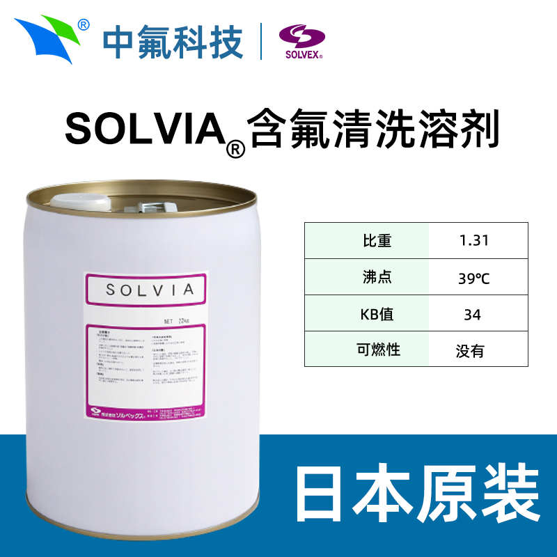 株式会社SOLVEX SOLNAVI