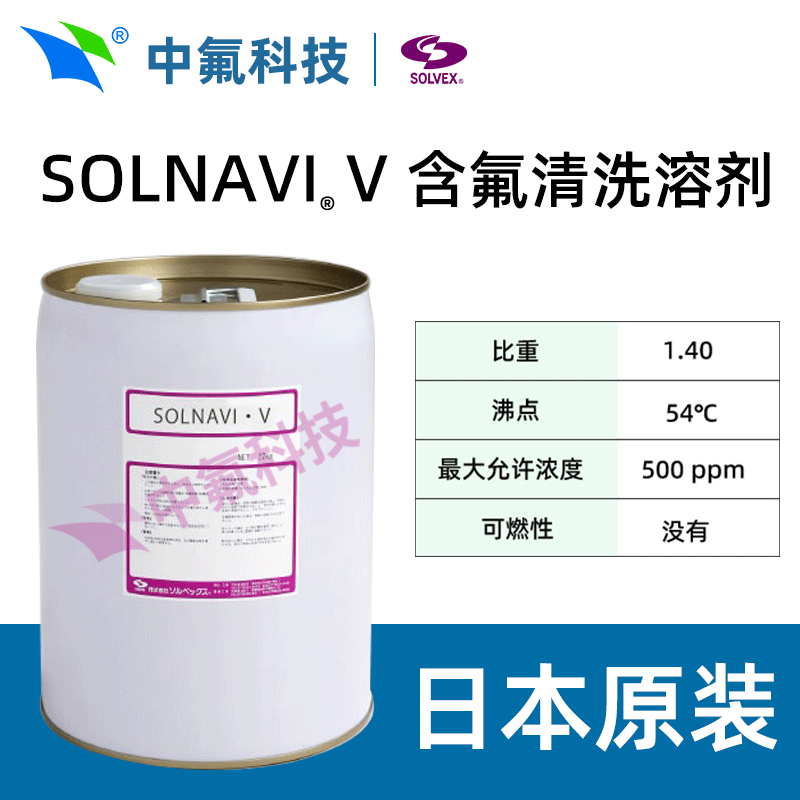 株式会社SOLVEX SOLNAVI Ⅶ