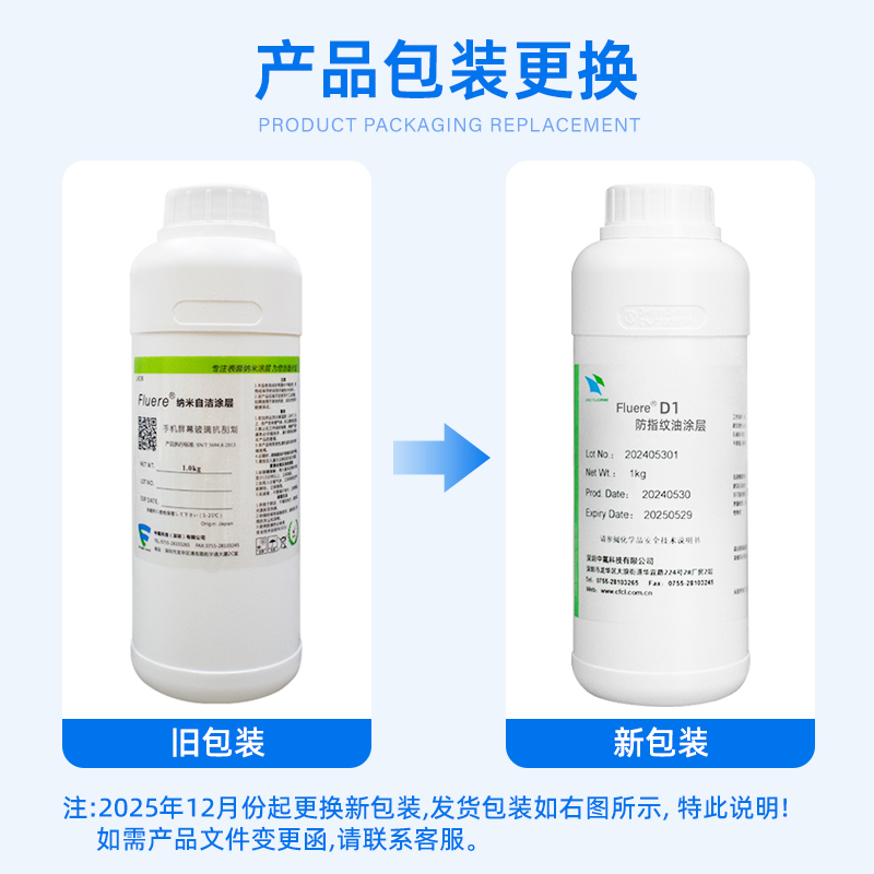 微信图片_20251204141409_15974_2.jpg