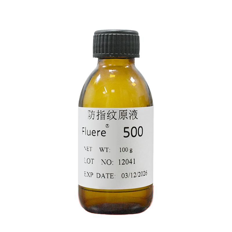 Fluere-500 防指纹涂层原液 替代DAIKIN大金UD-509原液