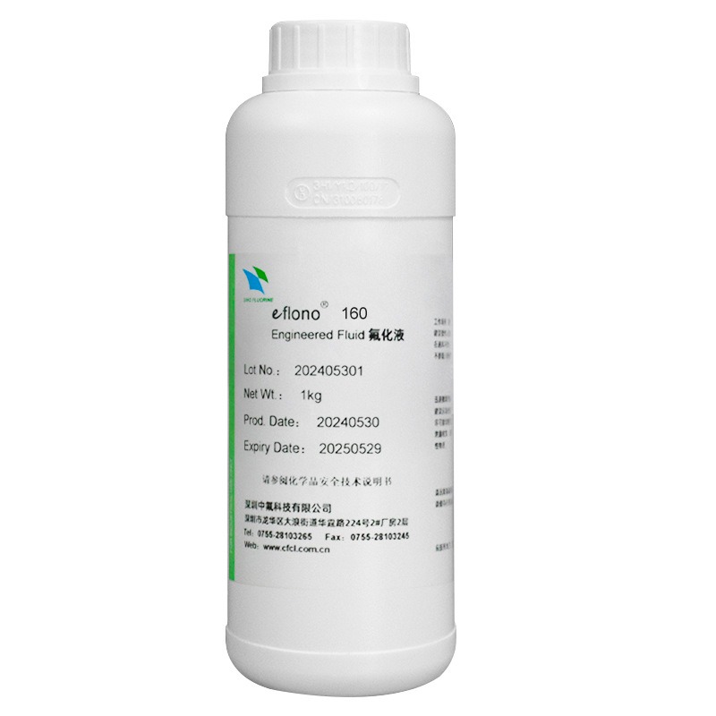 Eflono 160   国产平替3M FC-40   电解制工艺3M同工艺生产