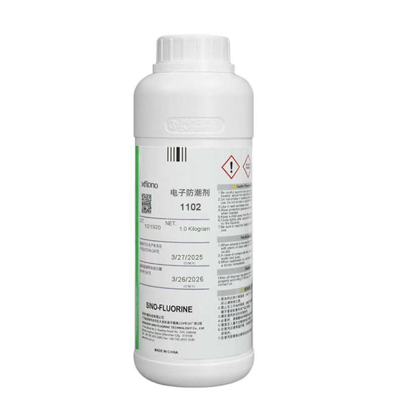 xflono 1102电子防潮剂
