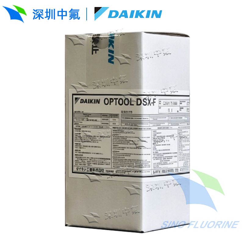 Daikin大金OPTOOL DSX-F玻璃光学镜片触摸屏氟素抗指纹防污涂层剂